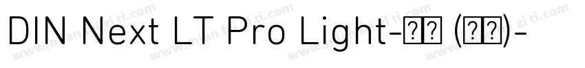 DIN Next LT Pro Light-亮体 (西方)字体转换